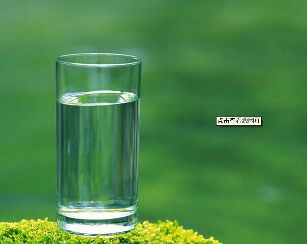 水是生命之源